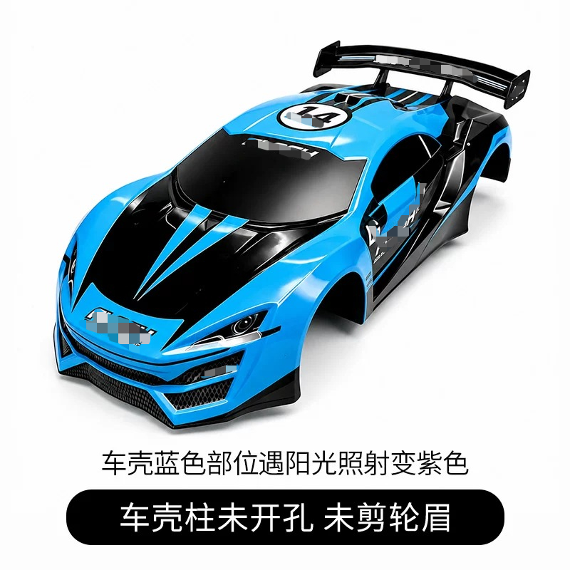 Rc Hobby Drift Car - ตัวถังรถดริฟต์ RC ทำจาก PVC ปรับขนาดได้ อะไหล่ตกแต่ง