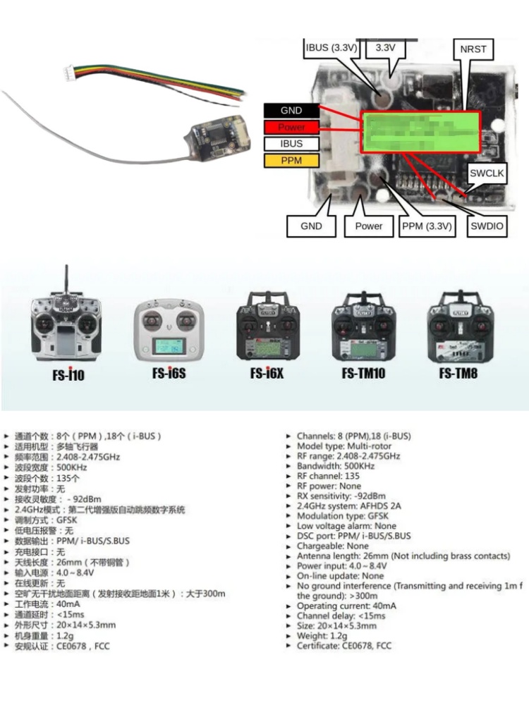 Flysky FS-8A 8CH 18CH ตัวรับสั - Rc Hobby Toys บทวิจารณ์และราคา