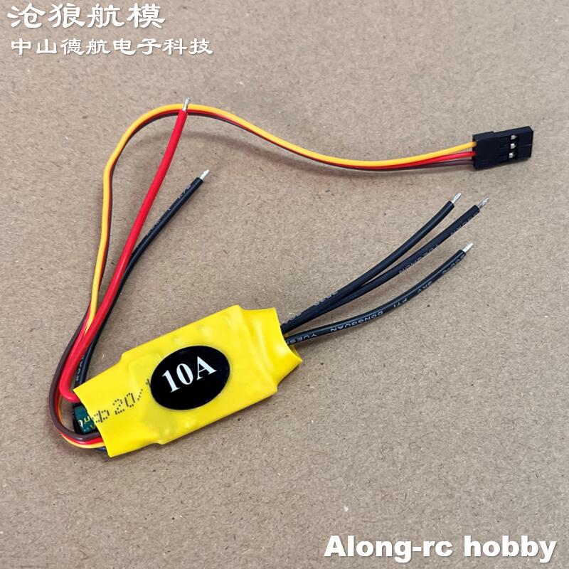 มินิ BL 10A บรัชเลส ESC สำหรับ - Rc Hobby Park บทวิจารณ์และราคา