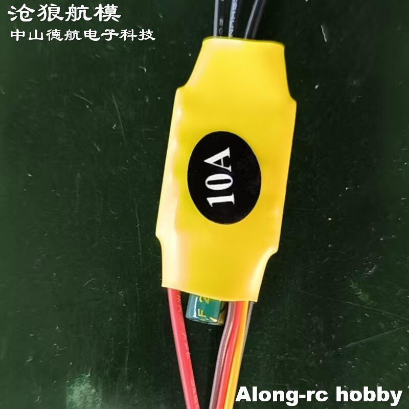 มินิ BL 10A บรัชเลส ESC สำหรับ - Rc Hobby Park บทวิจารณ์และราคา