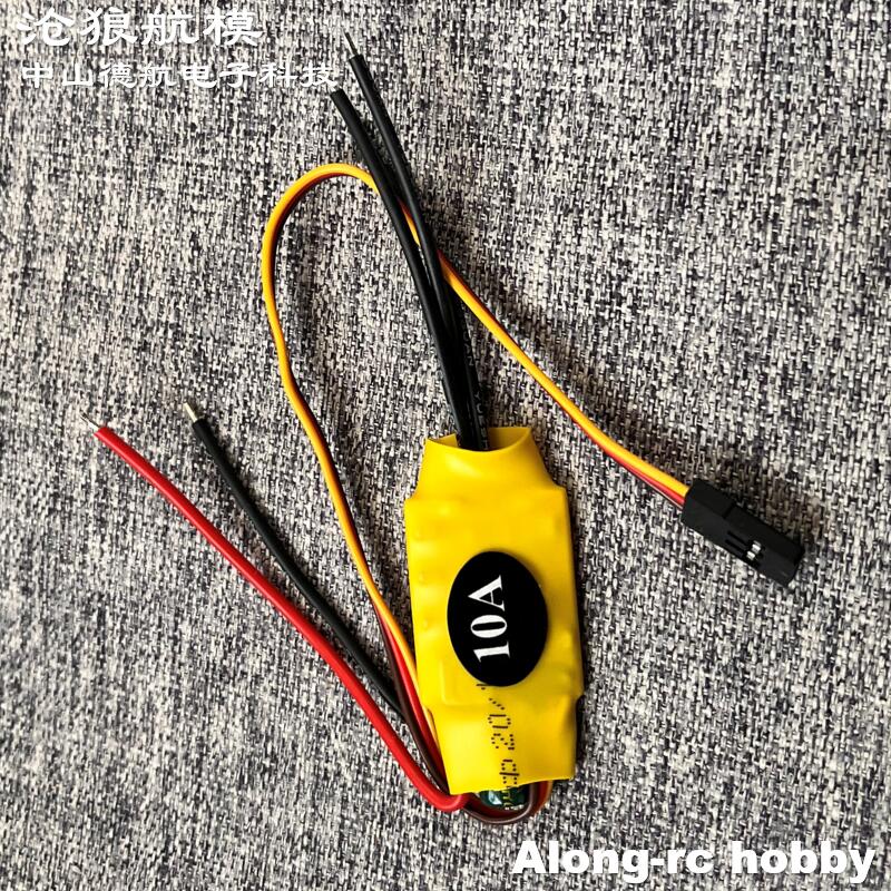 มินิ BL 10A บรัชเลส ESC สำหรับ - Rc Hobby Park บทวิจารณ์และราคา