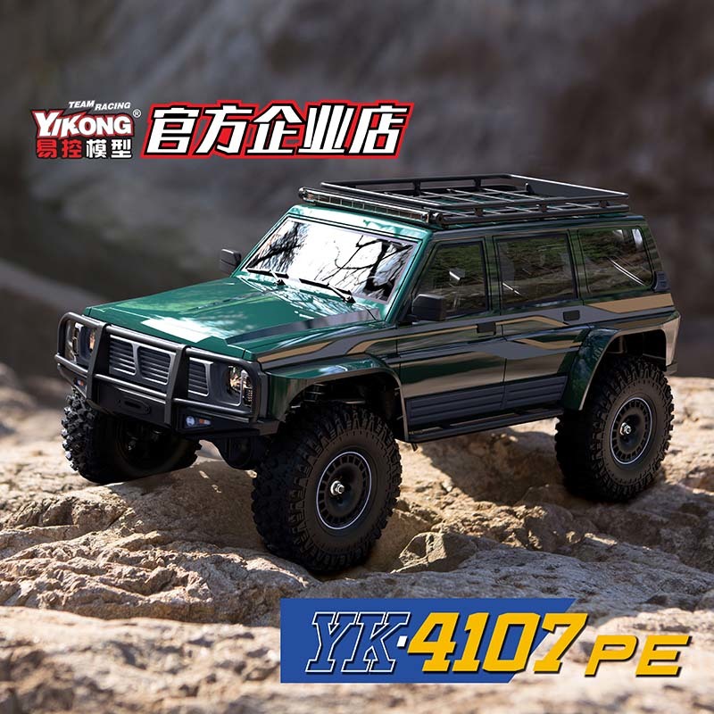 YIKONG YK4107PE 1/10 4WD รถบัง - Rc Hobby Plus บทวิจารณ์และราคา