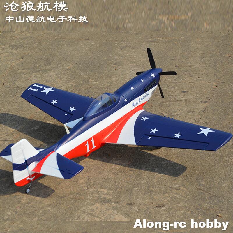เครื่องบิน EPO รุ่น War II RC  - Rc Hobby Hk บทวิจารณ์และราคา